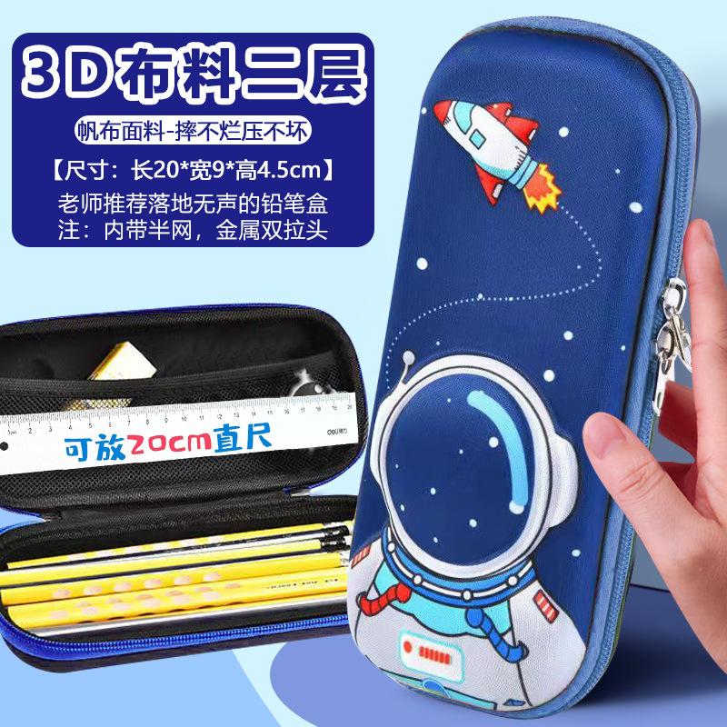 Astronaut Boys Pencil Case Astronaut Stationery Box Boys Junior High School Elementary School Cartoon Large Capacity Pencil Case