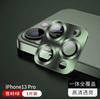 Apple 11ProMax new lens film iPhone11 rear camera 11 all-inclusive 11plus metal with