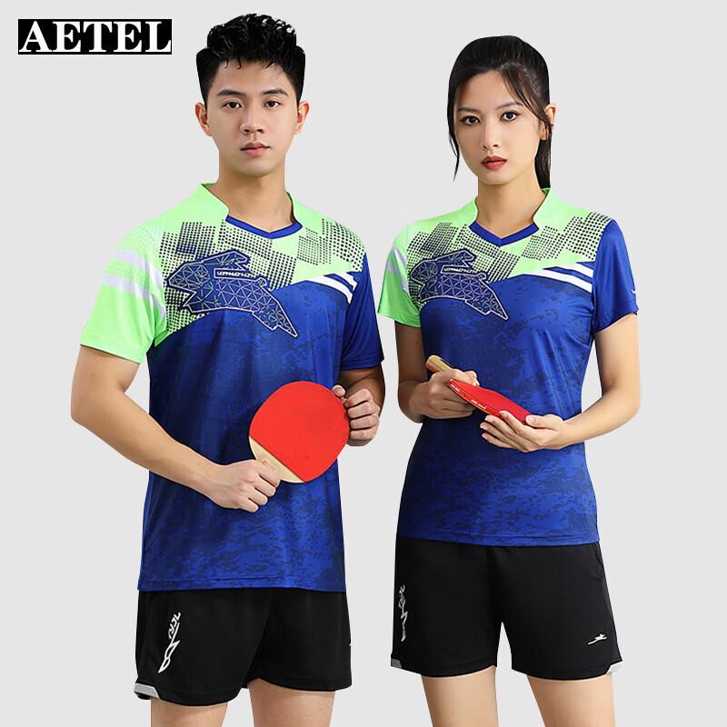 

AETEL Quick-Dry Badminton & Volleyball Sports Set M