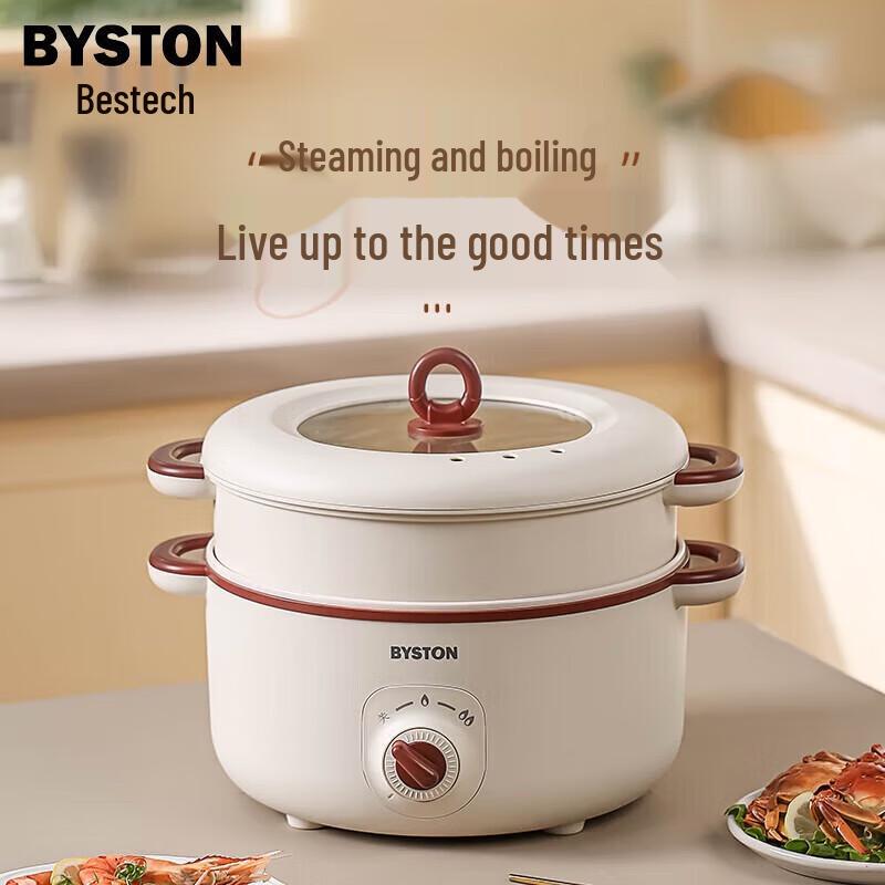 Bestde 5L 2-Tier Electric Steamer