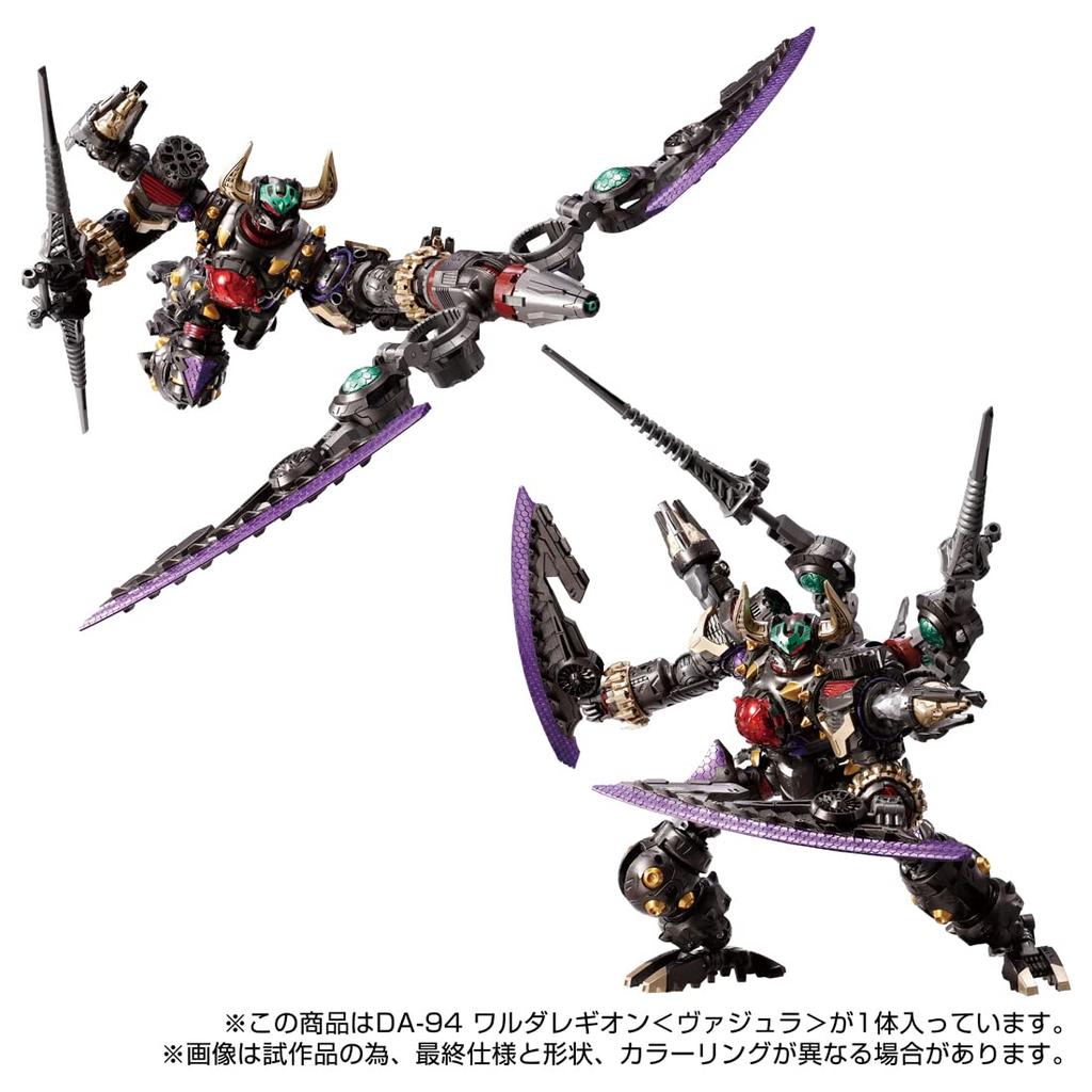 Diaclone Walda Legion DA-94 <Vajra>