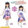 Bandai Verwandlung Pretume Cure Majesty