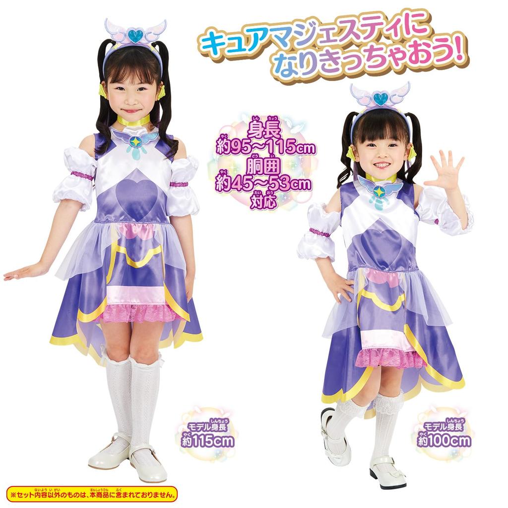 Bandai Verwandlung Pretume Cure Majesty