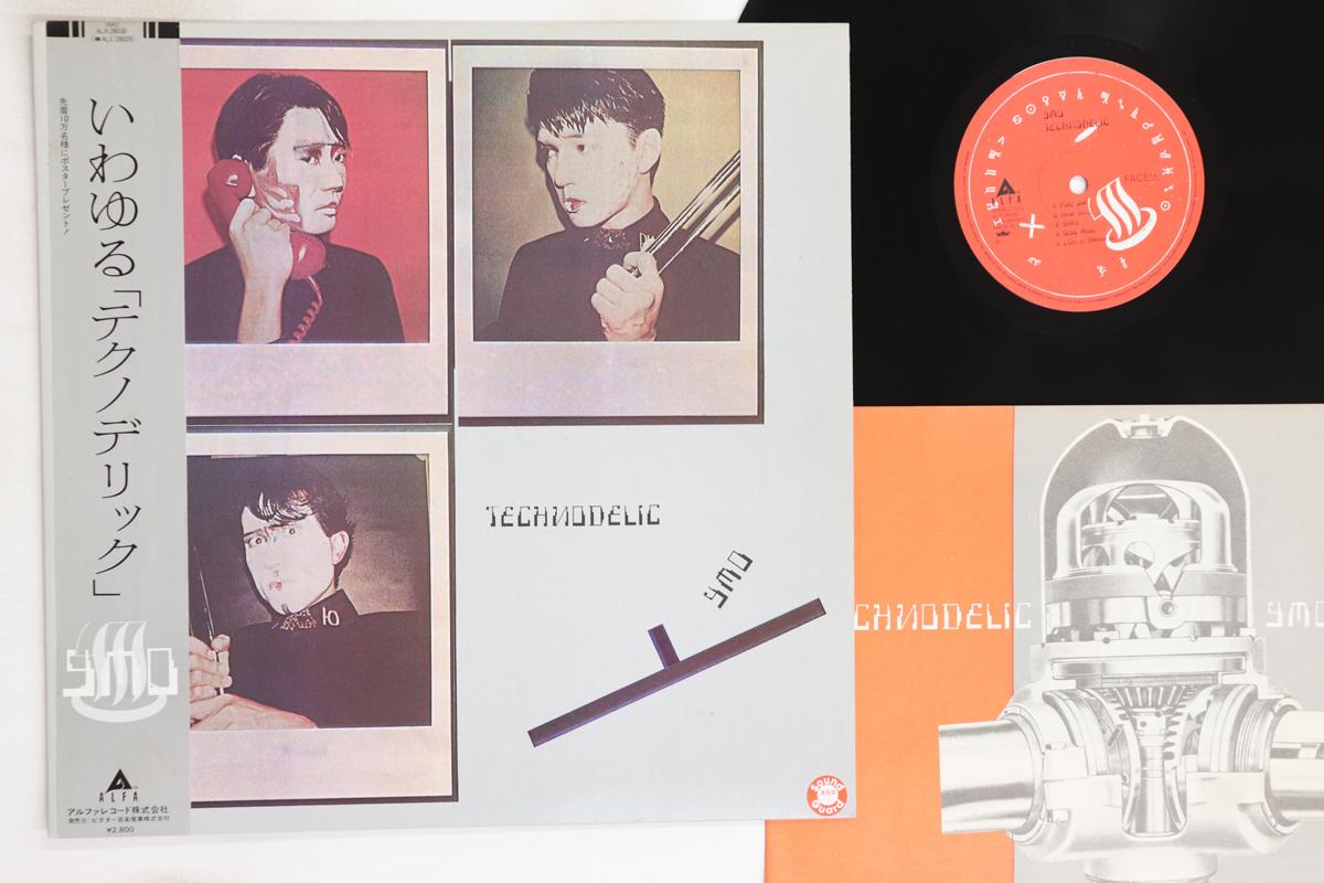 

LP Record YELLOW MAGIC ORCHESTRA - Technodelic ALR28030 ALFA 1981 Japan Obi Japanese Pop/Rock Used