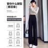 Pregnant Women Wear Spring and Autumn Pants, New Spring and Summer Without Support, Small Men, Suits In Early Pregnancy, Wide-leg Pants