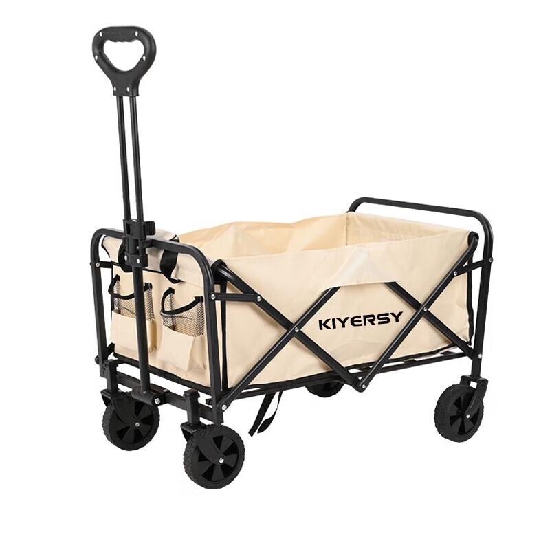 KIYERSY KYS-701 Electric Foldable Camping Cart