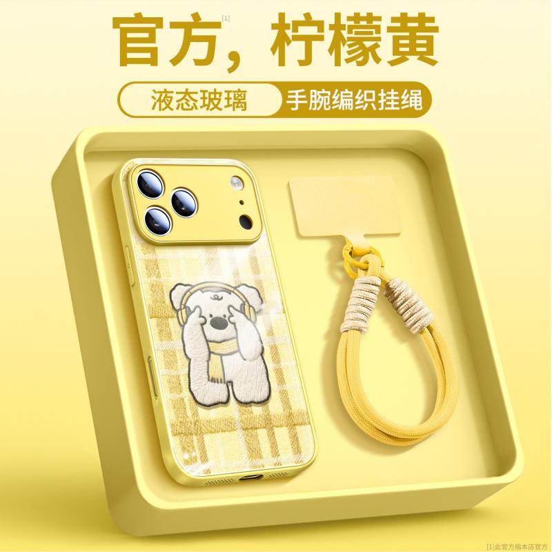 Applicable To Apple 17promax Mobile Phone Case, New iPhone14promax Protective Case 16pro Advanced Sense 15p