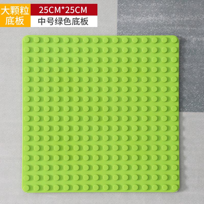 Children'S Large Particle Building Block Baseplate Assembly Assembly Plastic Assembly Baby Boy And Girl Toys