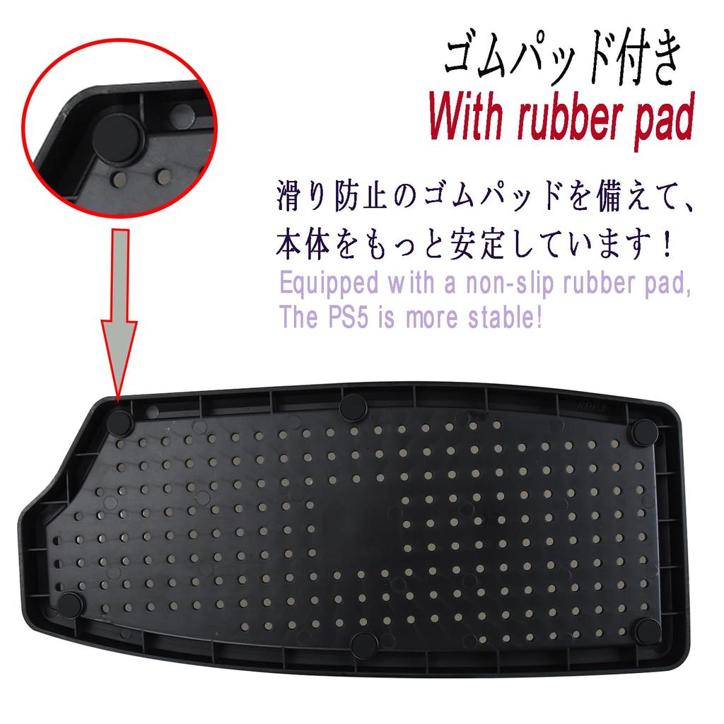 RDFJ PS5 Series Stand, Simple Design, Space-Saving, Vertical Stand, Improved Stability for PS5 (Black, for Disc Drive Edition)