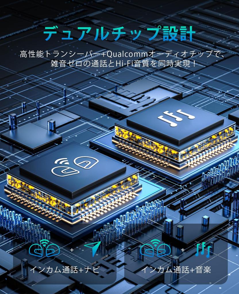 FreedConn Motorcycle Simultaneous Calls for Up To 250 2000m Mesh IP67 Music Automatic Connection Japanese Voice AI Siri Connectivity with Other