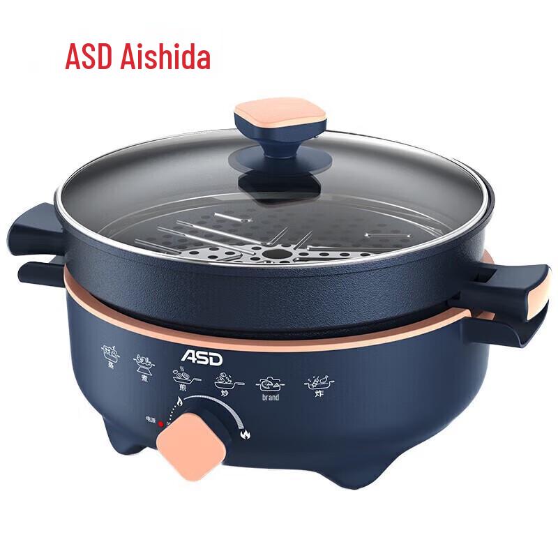 ASD 3L Multi-function Electric Hot Pot