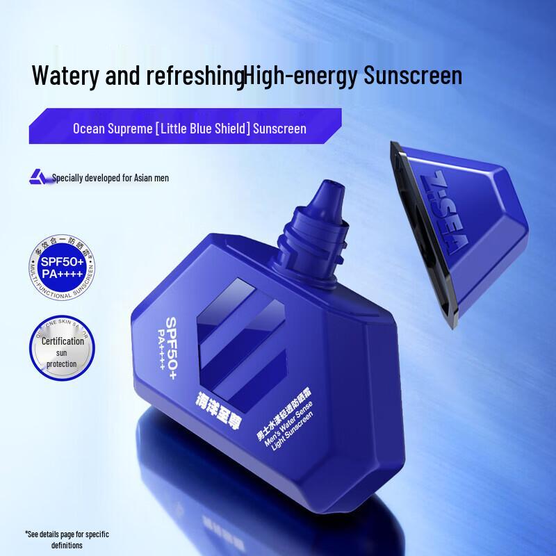 HAIYANGZHIZUN Men s Hydrating Lightweight Sunscreen SPF50+ PA++++