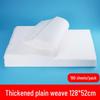 Disposable Extra Thick Wood Pulp Square Towel