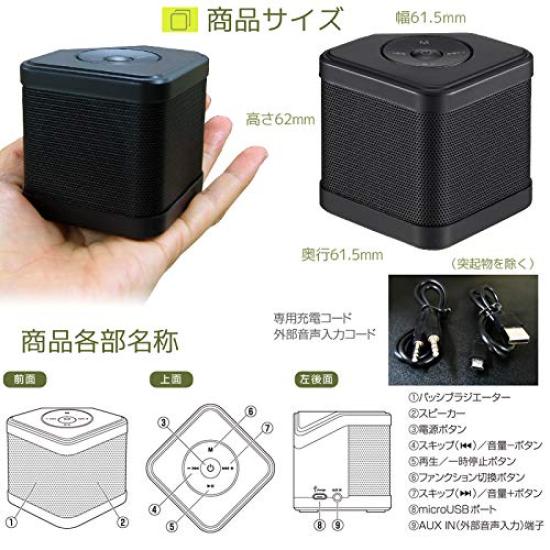 OHM AudioComm Bluetooth Wireless Cubic Speaker, Speaker, Black, ASP-W110N-K, 03-3178