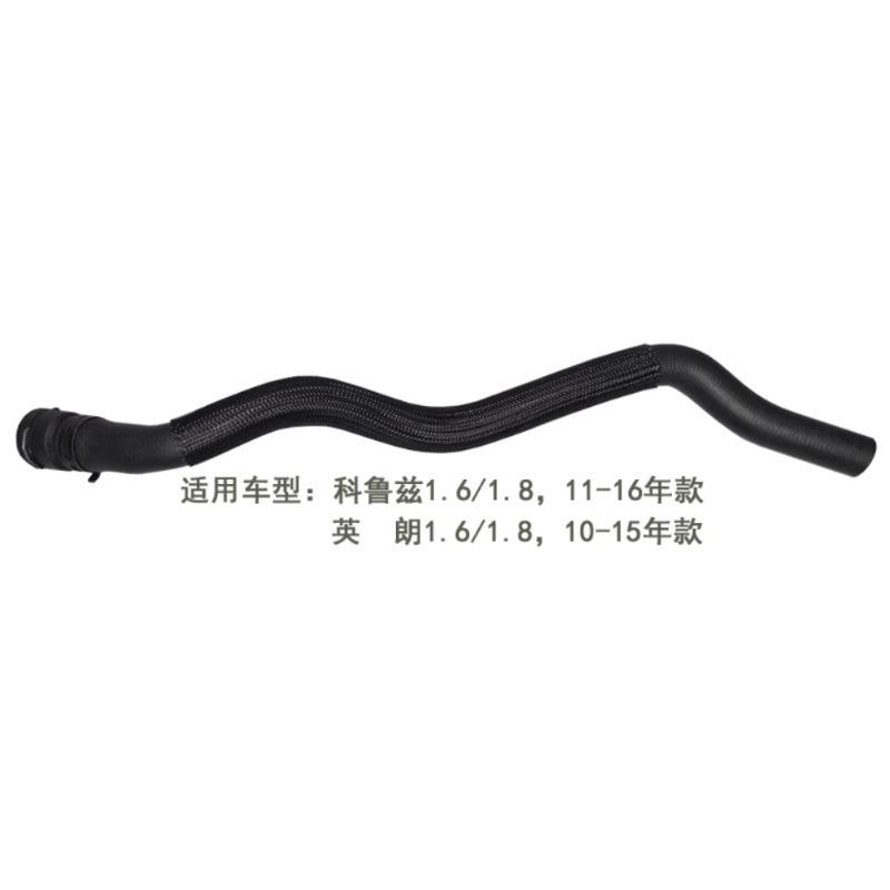 Heater Inlet Outlet Pipe Warm Air Hose 9075007 9075008 for Chevrolet Cruze for Buick Excelle GT 1.6/1.8 2010 2011 2012 2013-2016