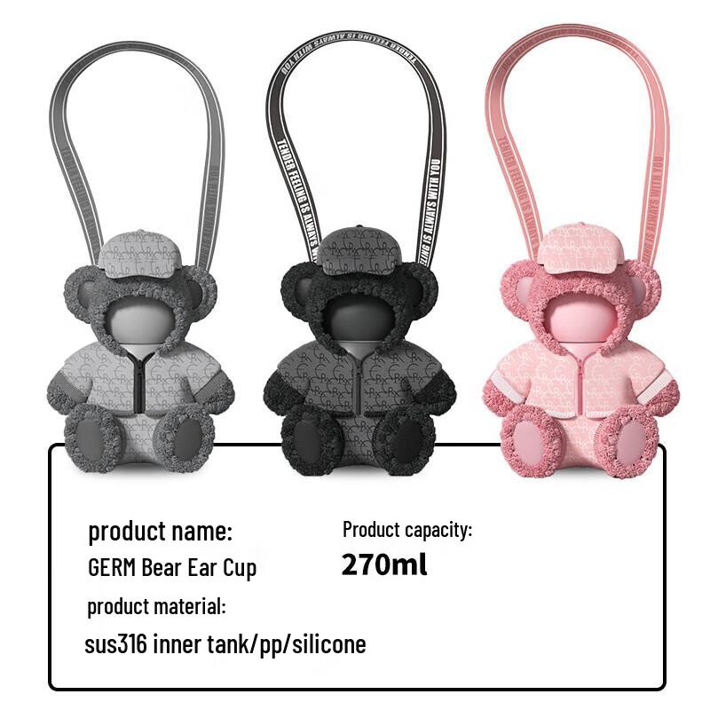 Gemi Hug Bear Insulated Cup