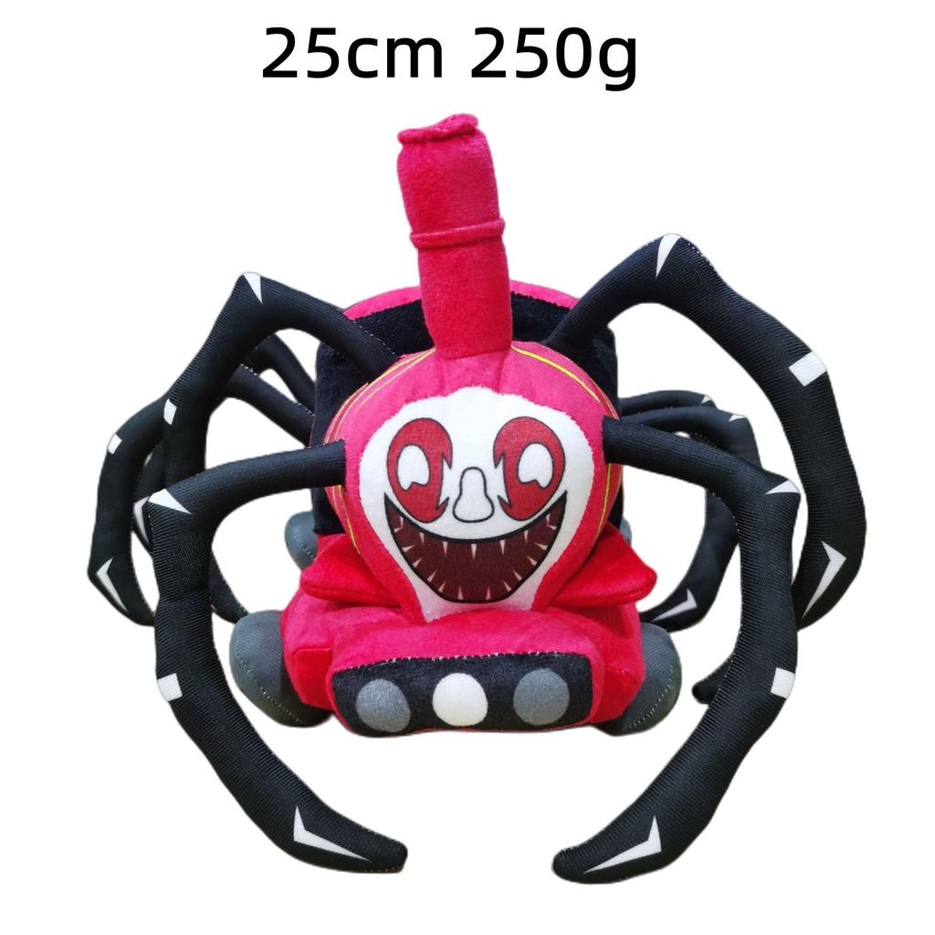 Small Train Game Plush Toy Doll