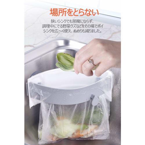 Openable Triangular Garbage Bag Holder, Frees Up Space In Your Kitchen Sink, Eliminates the Need for a Triangular Corner, and Is a Space-saving Draine