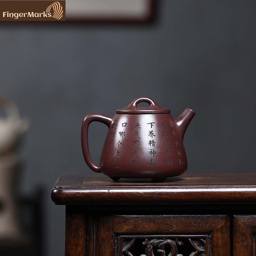 320ml | Yixing Zisha Teapot | Lotus Pod Gao Shi Piao - Zi Zhu Ni