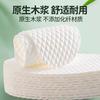 Disposable Insoles Leave-in, Breathable, Hygienic Wood Pulp Insoles Men's Sweat-absorbing Dry Insoles Can Be Cut Summer Insoles