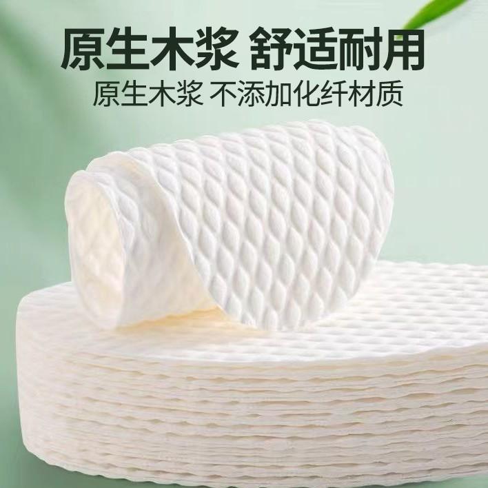 Disposable insoles leave-in, breathable, hygienic wood pulp insoles men's sweat-absorbing dry insoles can be cut summer insoles
