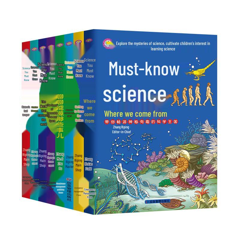Must-Know Science: 8-Book Set for Young Readers