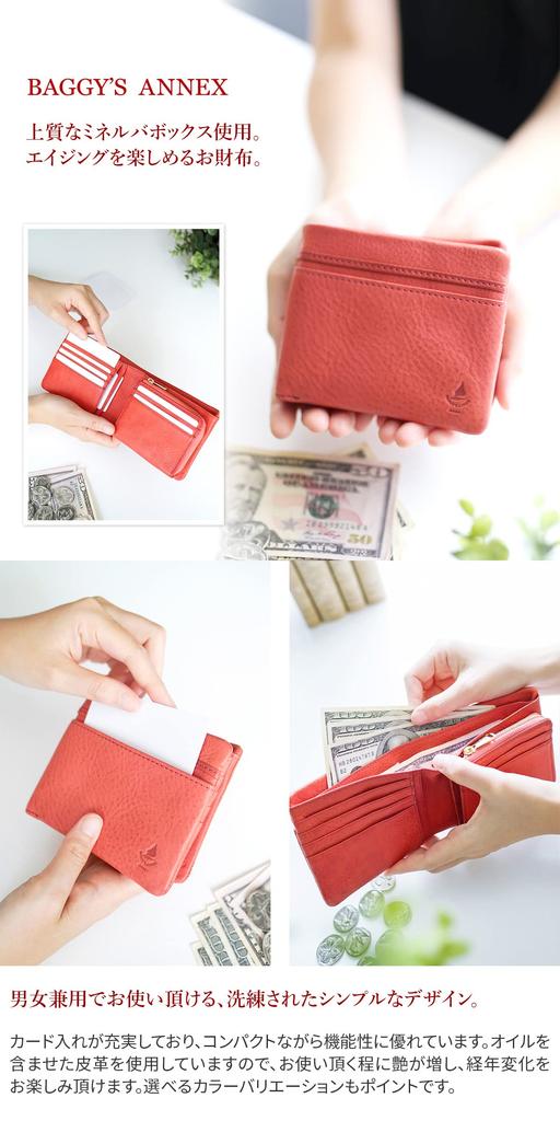 Baggy Port Men's Bifold Wallet, Genuine Leather, Baggies Annex Minerva Box, LZYS8001, Red, BP-LZYS8001-RE