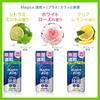 Purchase Large Charmy Magica Dishwashing Quick Drying Lightly Citrus Mint Large 710ml x 2 [Bulk Capacity] Detergent, Plus, Disinfecting, Scent,