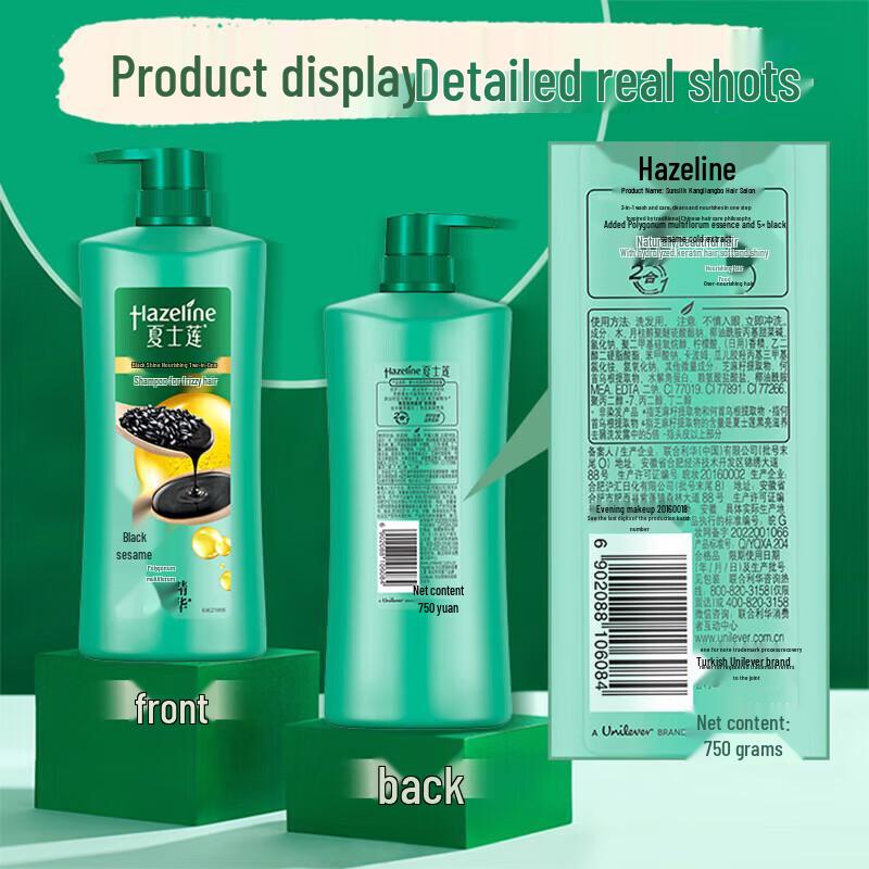 Sunsilk Black & Shiny Nourishing Shampoo Twin Pack