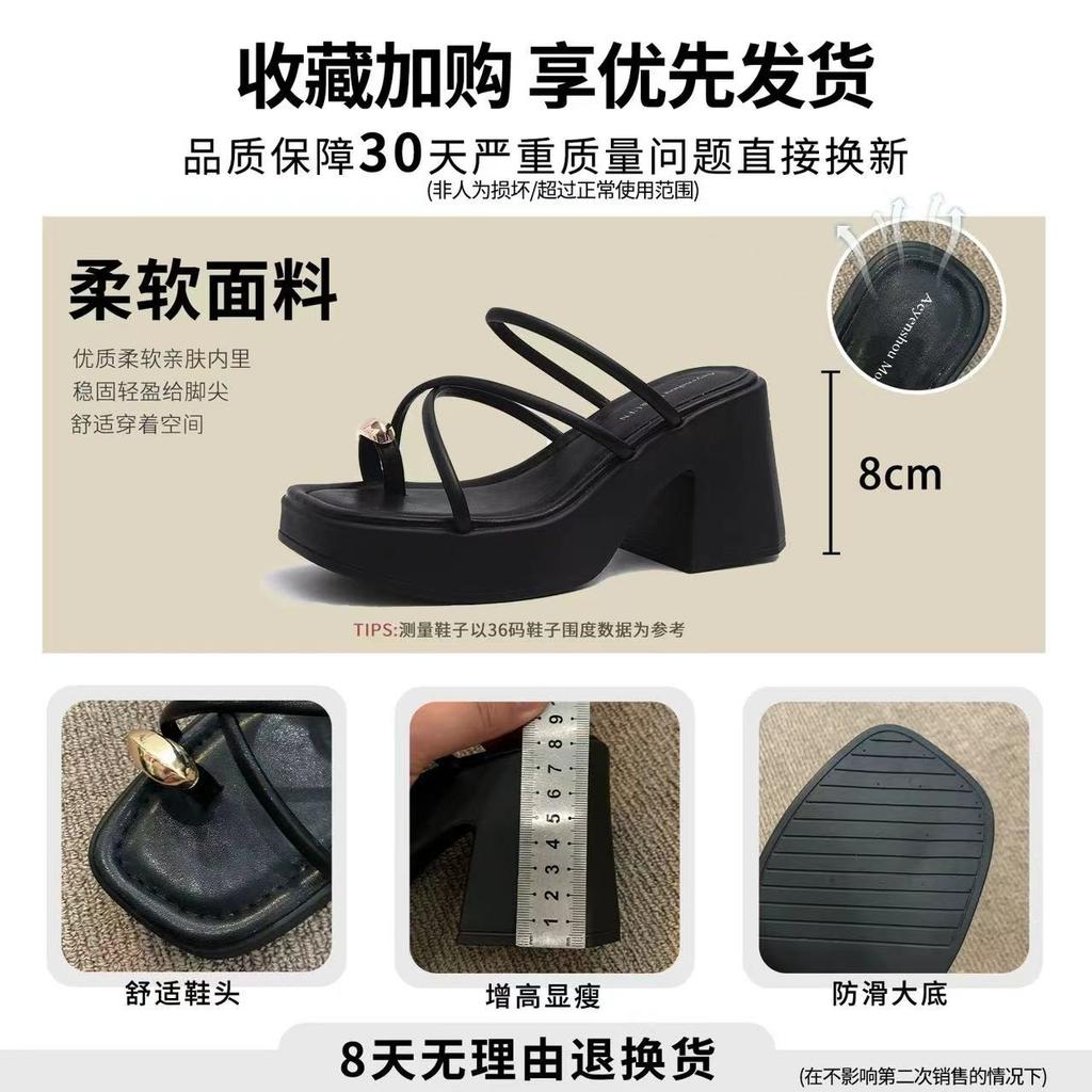 Beautiful cool slippers women's summer new fashion high-end sense toe thick heel thick sole non-slip casual high heels