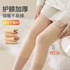 Women's Knee Warmers with Fleece Lining, Thickened and Heated, Long Socks for Protecting Old Cold Legs, a Warm Essential for Autumn and Winter