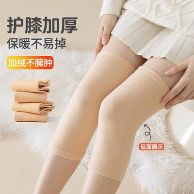 Women's Knee Warmers with Fleece Lining, Thickened and Heated, Long Socks for Protecting Old Cold Legs, a Warm Essential for Autumn and Winter