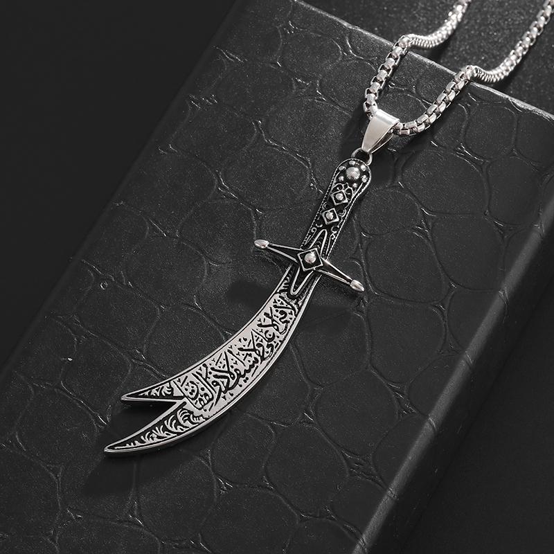 Islamic Imam Ali Zulfiqar Sword Pendant Necklace for Men and Women Quran Necklace Shia Islamic Jewelry