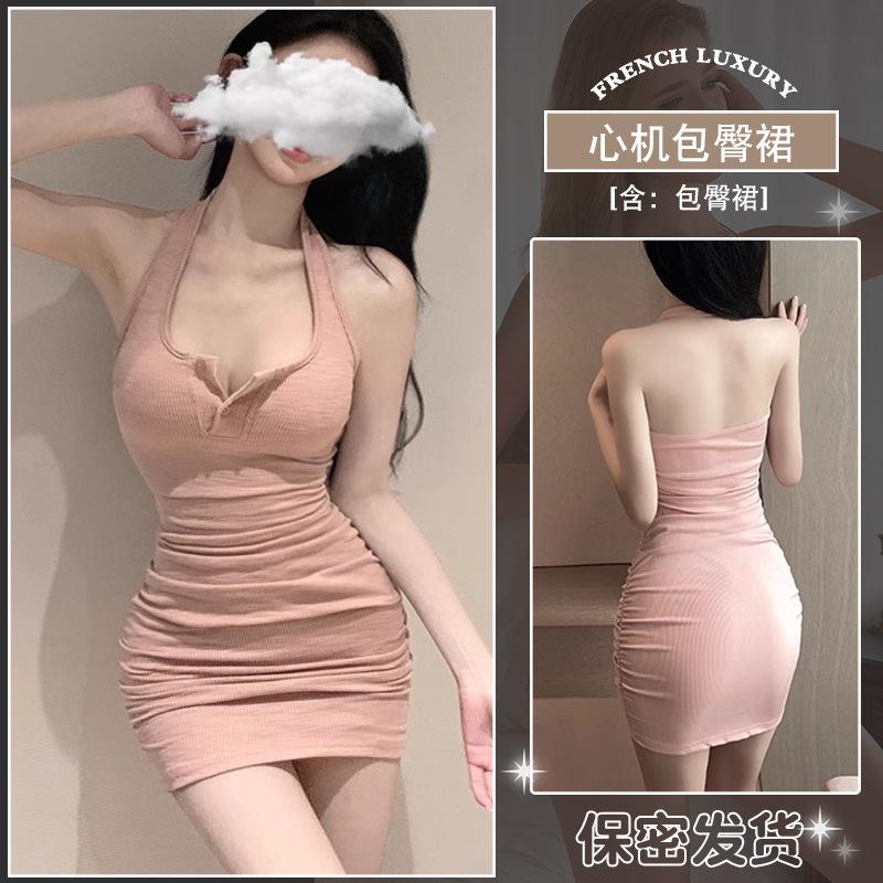 Sexy lingerie neck halter vest dress temperament waist fold tight hip skirt pure lust