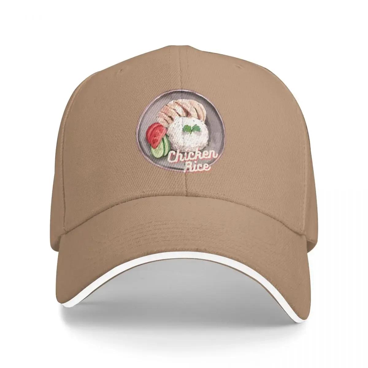 Chicken Rice! Baseball Cap Sports Cap fashionable Hats For Women Men s