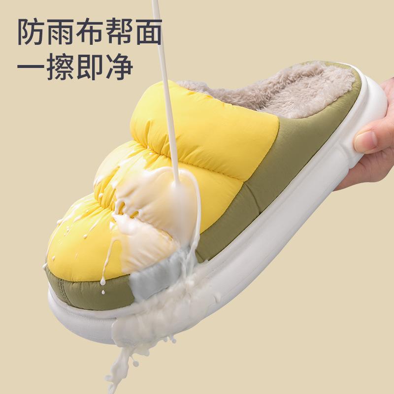 fashion Winter Men Snow Boots Plush Warm Ankle Boots Men Down Waterproof High Top Home Cotton Shoes Non-Slip Outdoor