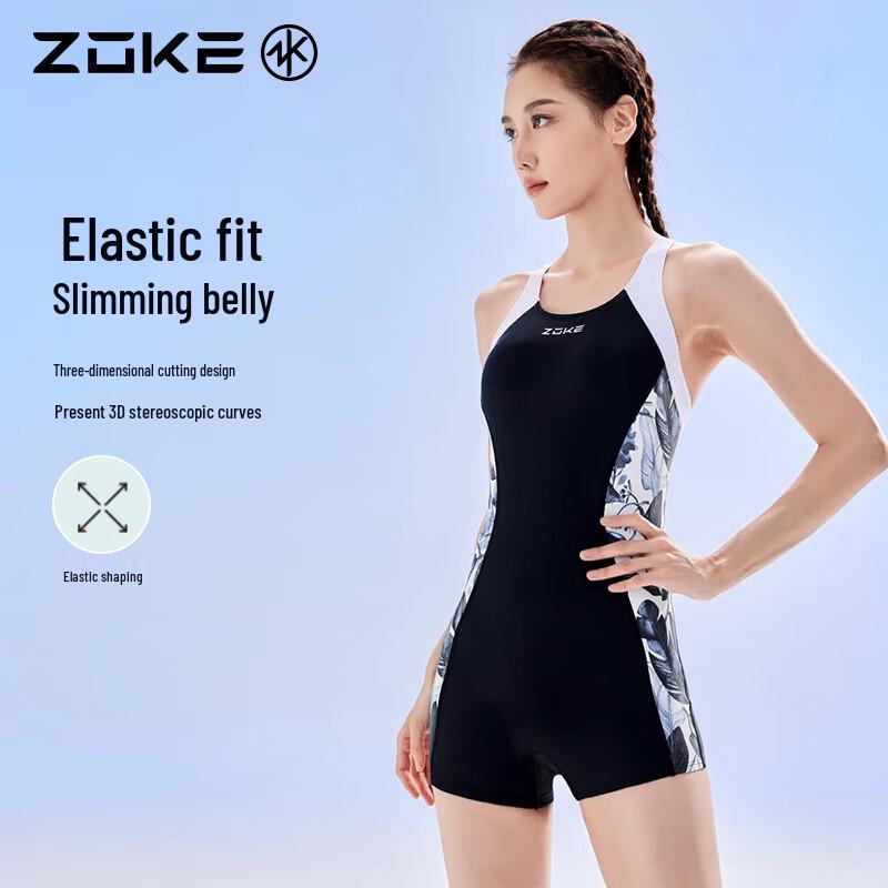 ZOKE Women's One-Piece Flat-Leg Swimsuit with Swimming Bag Set