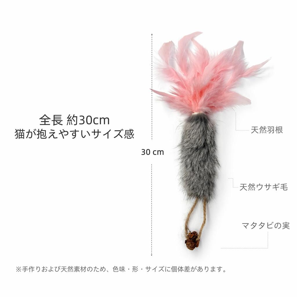 Set of 3 Cat Toys Made with Natural Feathers Real Rabbit with Catnip Fruit Plush Cat Feather Stress Relief Interactive Toy for Indoor Cats & Fur,