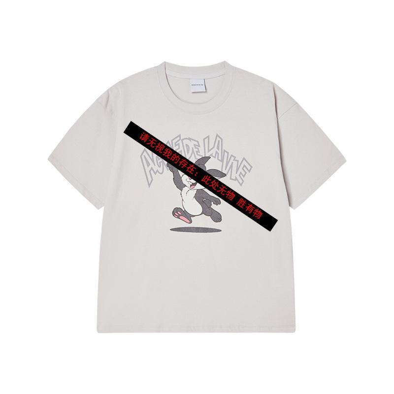 Authentic Korean Streetwear: ADL Alien Rabbit Sprite Bear V T-shirt by Hoshi Kwon Soon-young