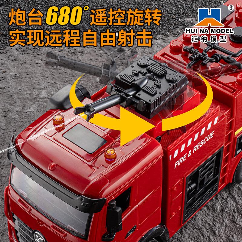 Huina 1362 9CH RC Fire Truck Aerial Ladder RC Fire Engine Spray Water LED Light Alloy Electronic Fire Sprinkler Truck Engineering Car Toys