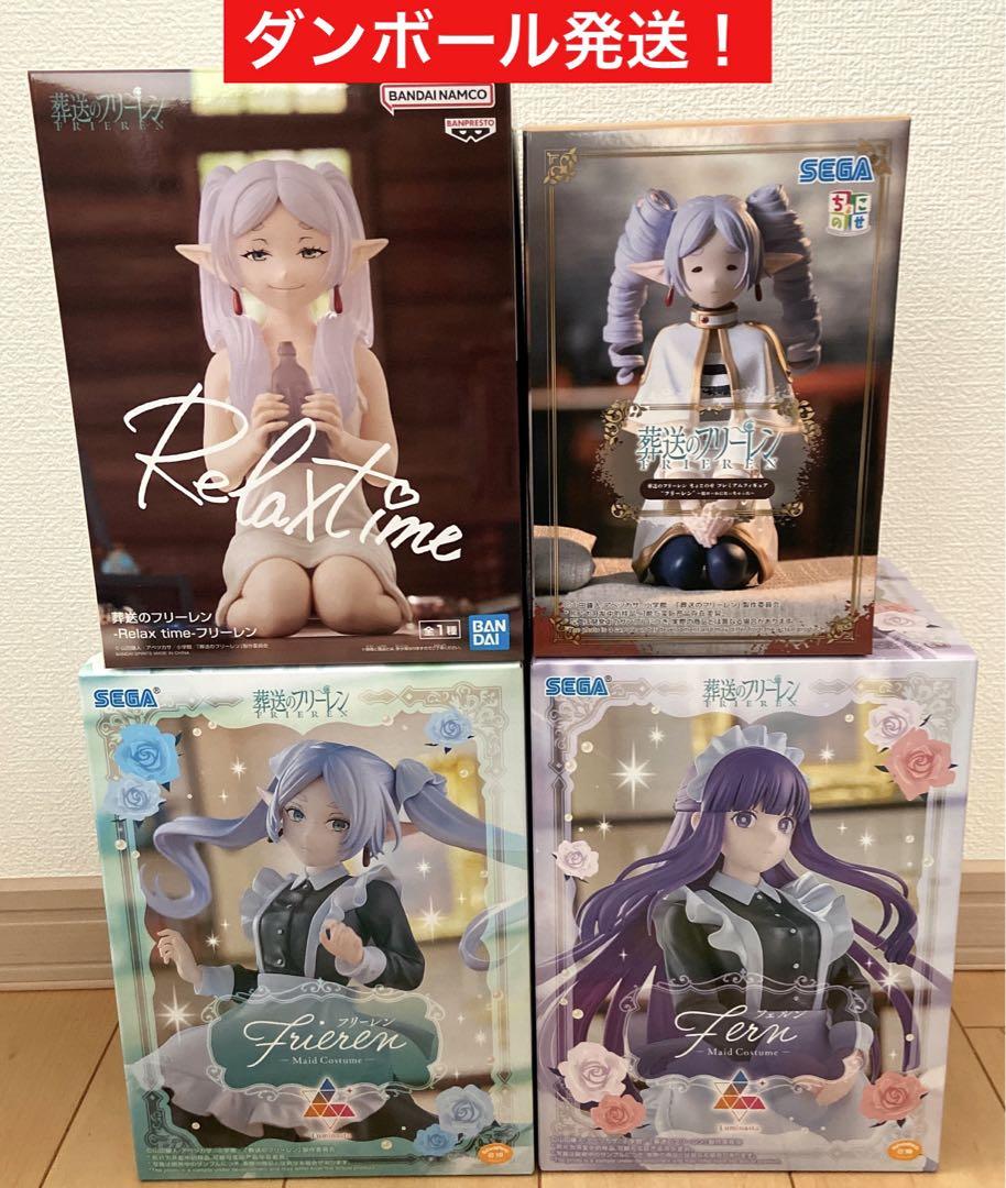 

[USED] Funeral of Freiren Figure Choconose Maid Relax Time Fern