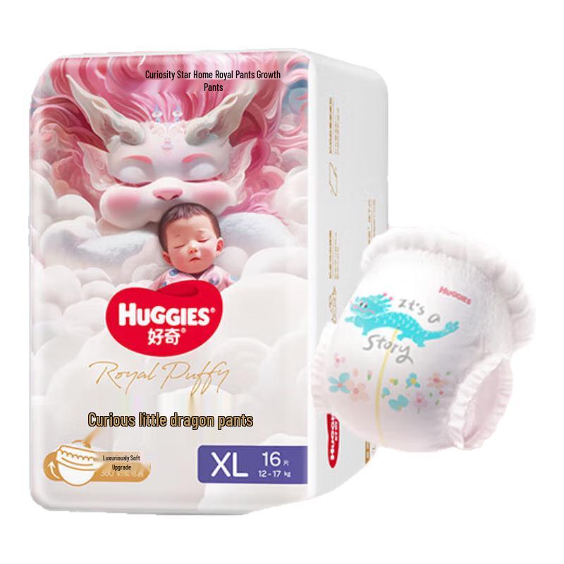 

Huggies Royal Dragon Pull-up Diapers