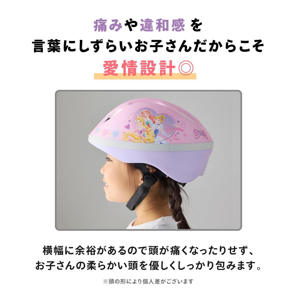 Official Ides Disney Princess Size SG for Girls Ages Suitable for and Kick Bikes Kids' Helmet, S, 53-57cm, Certified, 4-8, Bicycles, Tricycles,