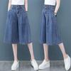 Summer 2026 High-Waisted Wide-Leg Cropped Jeans Shorts