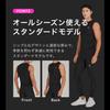 Compression compression size L [stan] wear, innerwear, sleeveless, men's, black,