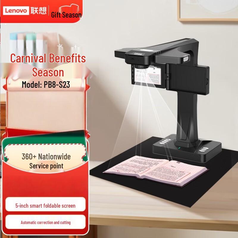 Lenovo High-Speed Document Camera Scanner CN Plug (adapter Included)