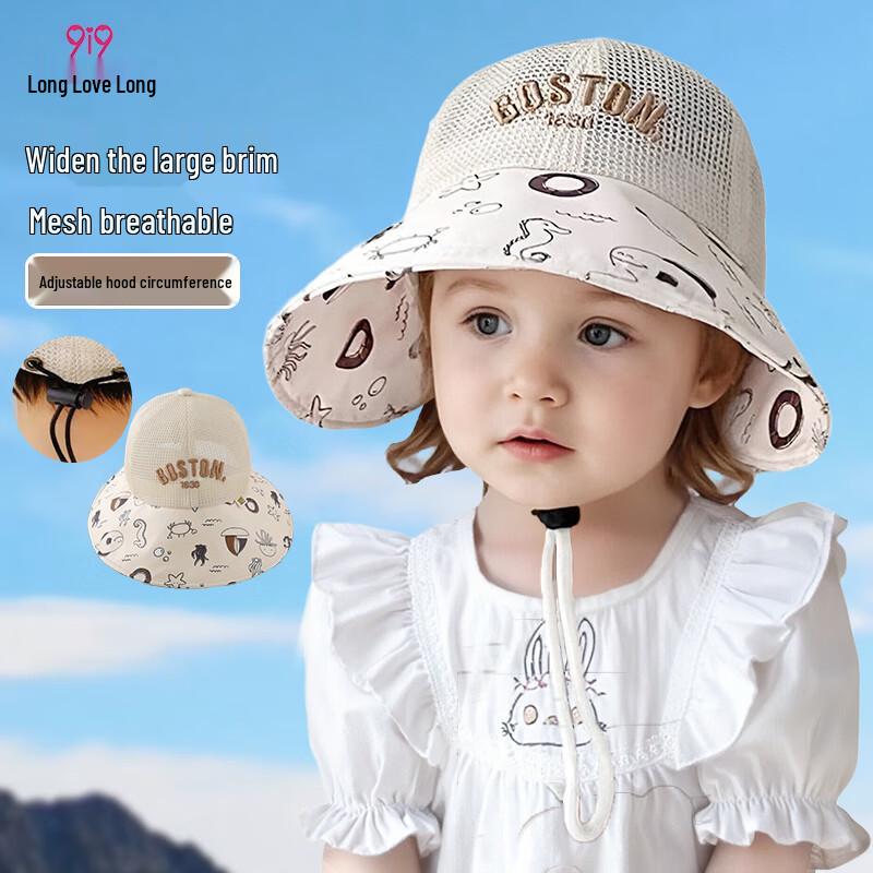9i9 Kids  Wide-Brim Sun Protection Bucket Hat 48-50cm