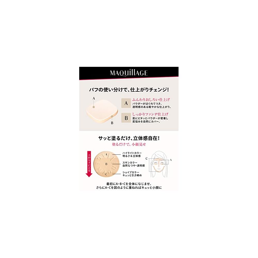 Majolica Majorca Perfect Multi Compact 22 Bright Beige Refill SPF20 PA++ Foundation Powder 9g