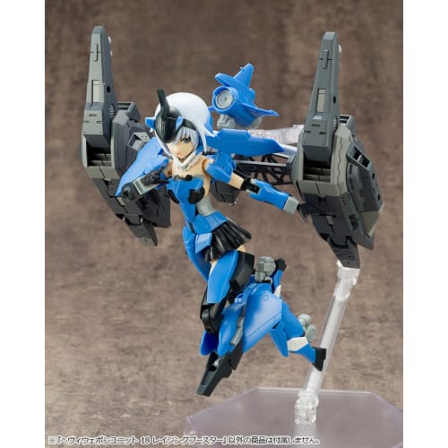 Kotobukiya (KOTOBUKIYA) M.S.G Modeling Support Goods Heavy Weapon Unit 18 Raging Booster, Approximately 115mm in Length, Non-Scale Plastic Model, Mold