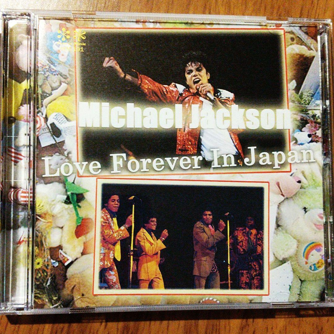 

[USED] michael jackson z 2 disc set